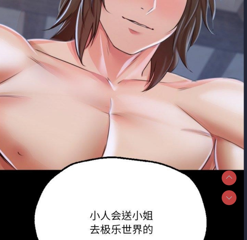 小姐