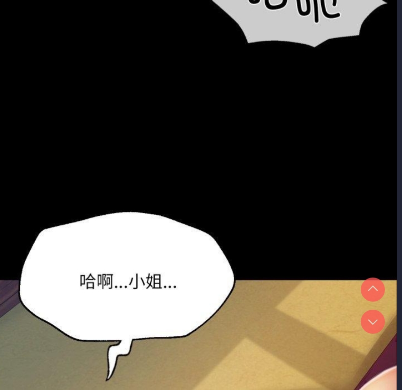小姐