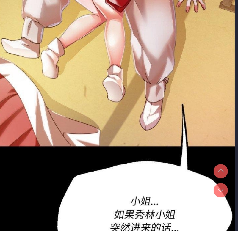 小姐