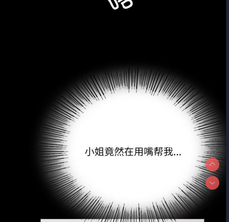 小姐