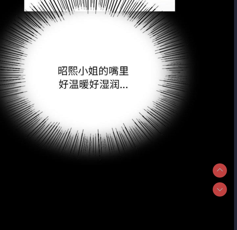 小姐