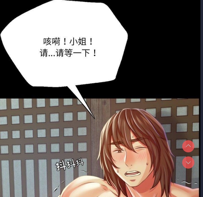 小姐