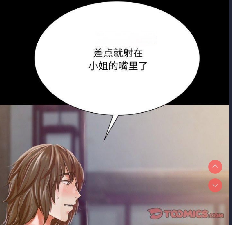 小姐