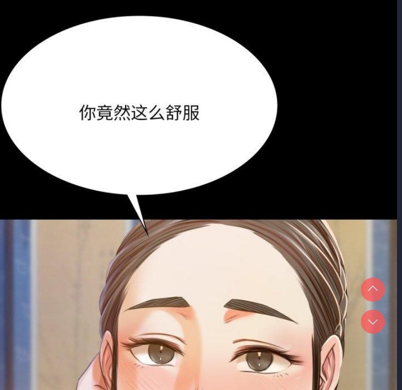 小姐
