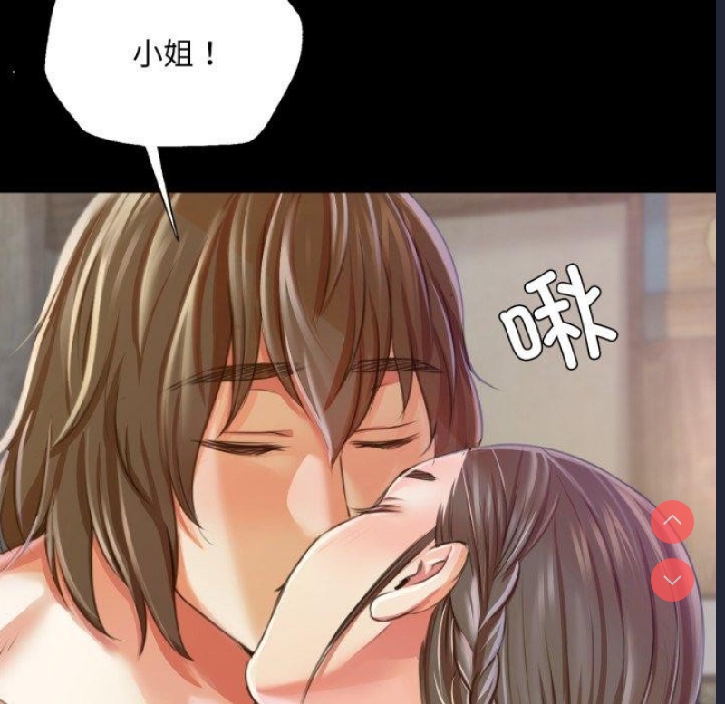 小姐