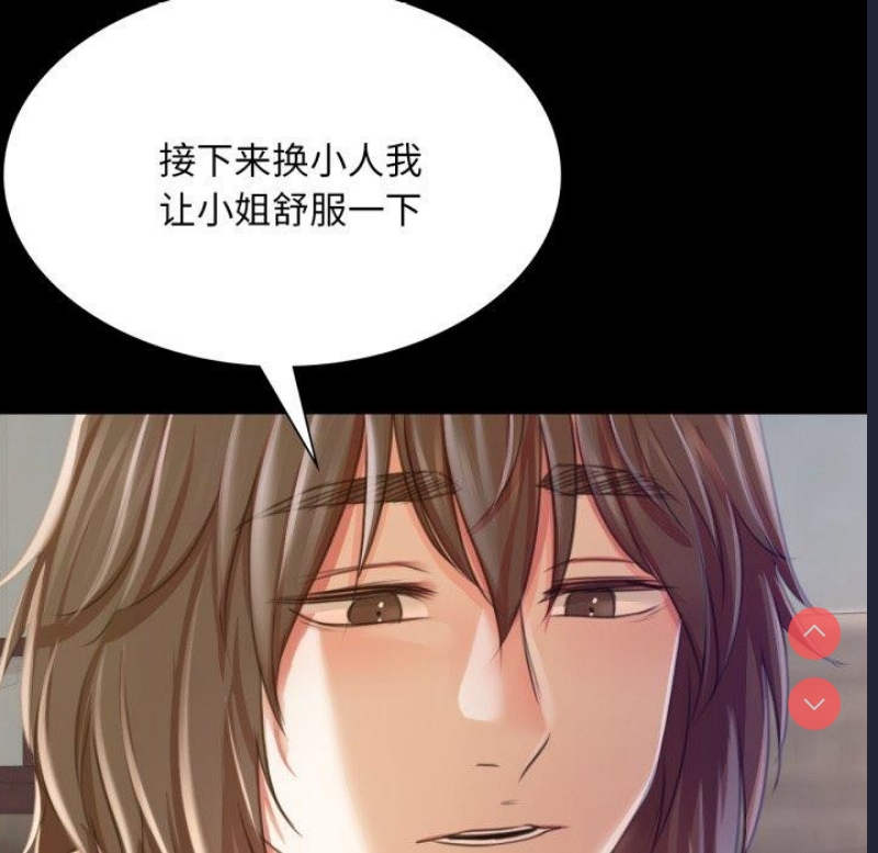 小姐