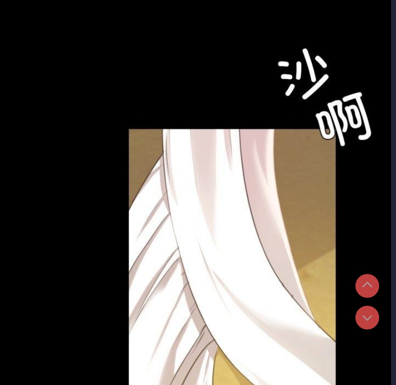 小姐