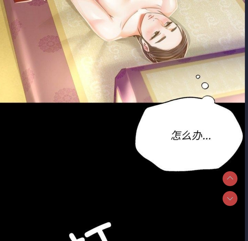 小姐