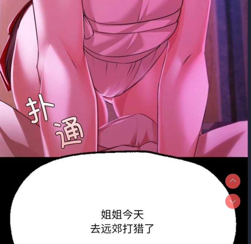 小姐