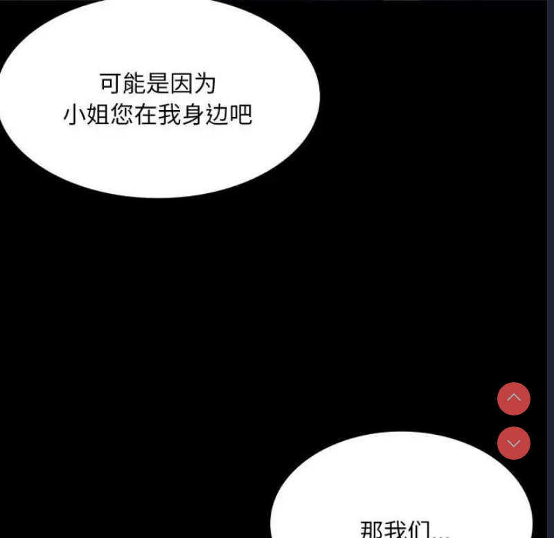 小姐