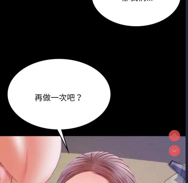 小姐