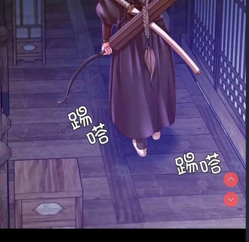 小姐