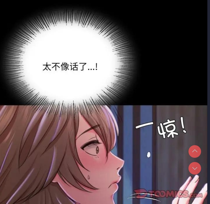 小姐