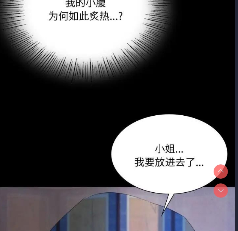 小姐