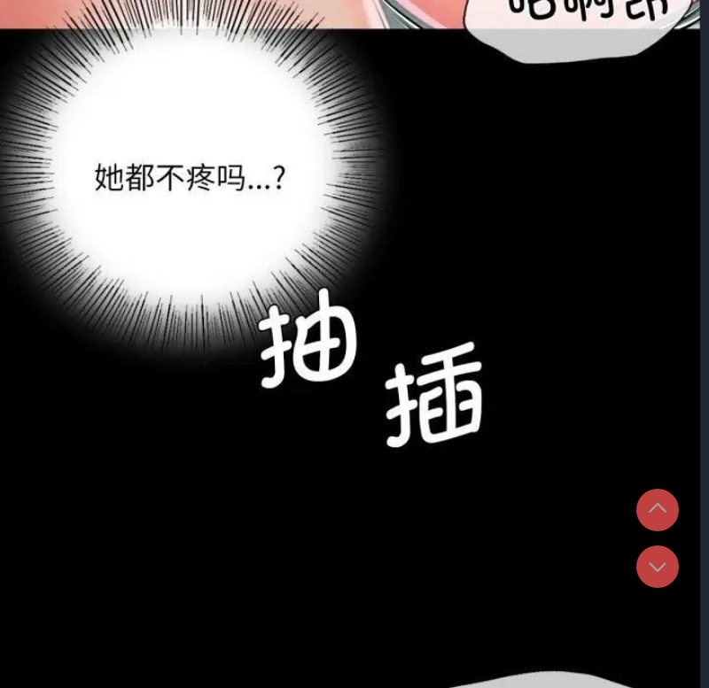 小姐