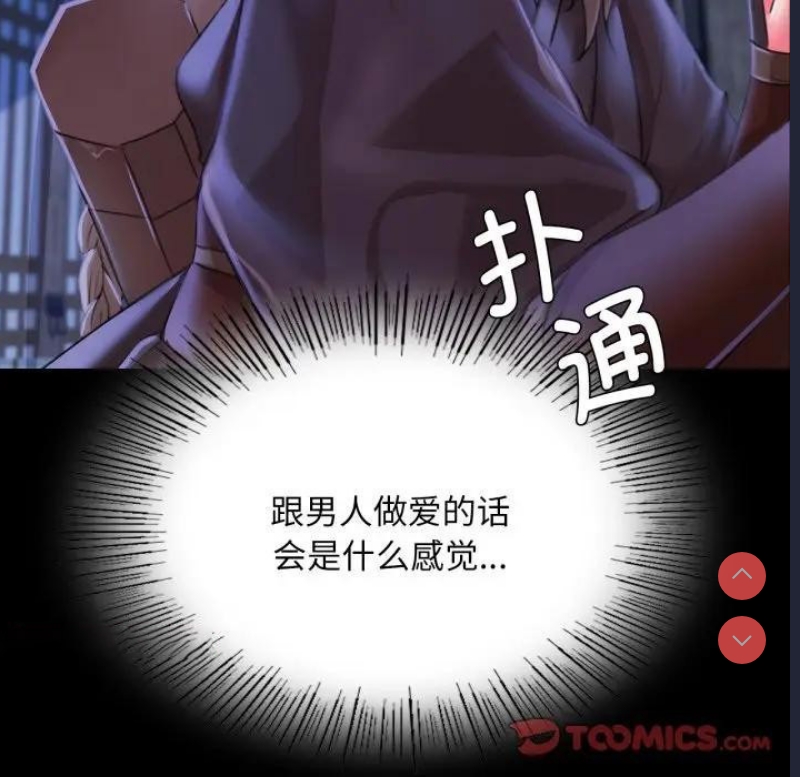 小姐