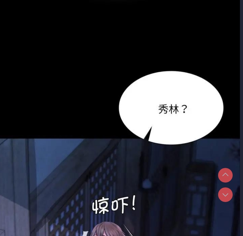 小姐