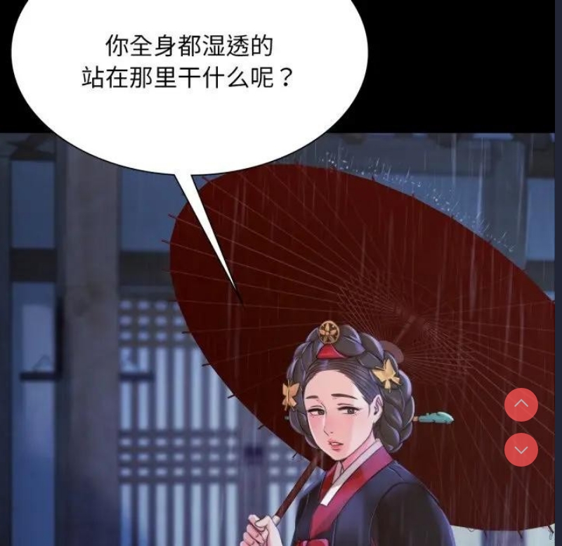 小姐