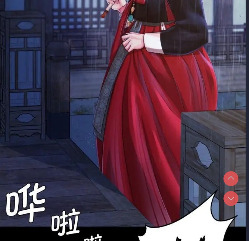 小姐