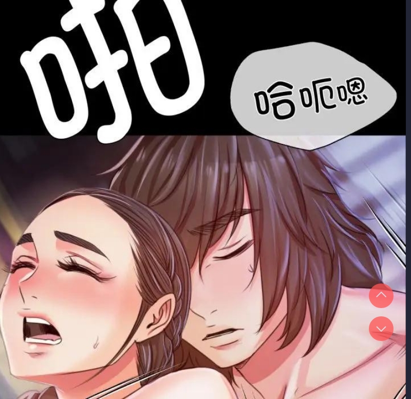 小姐