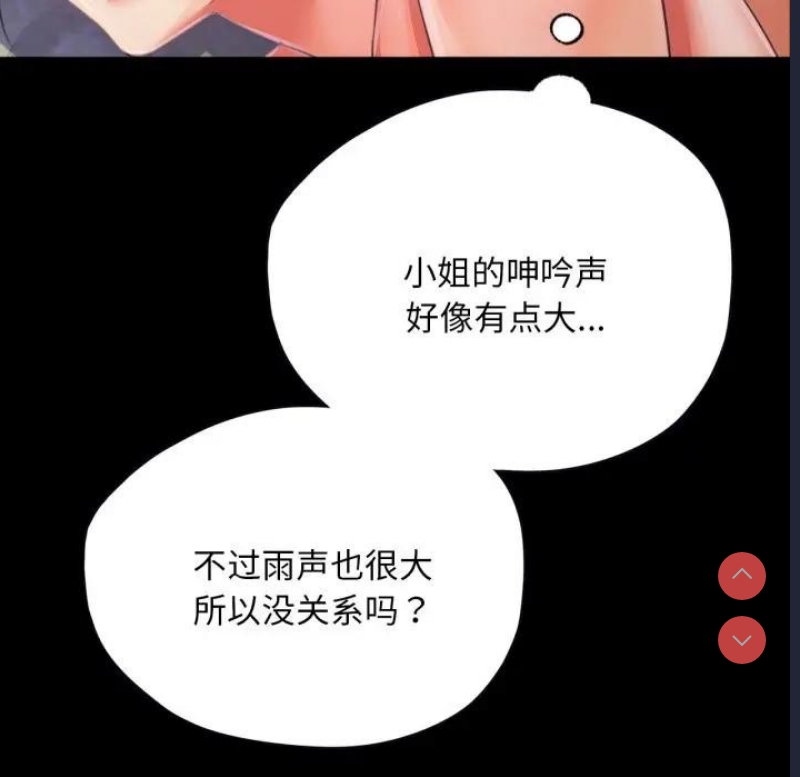 小姐