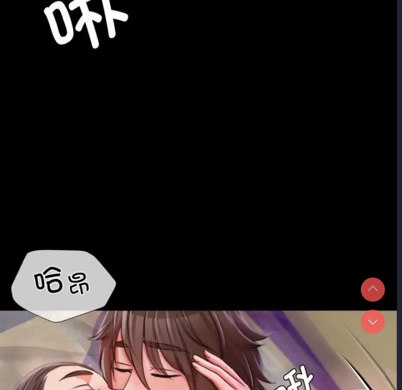 小姐