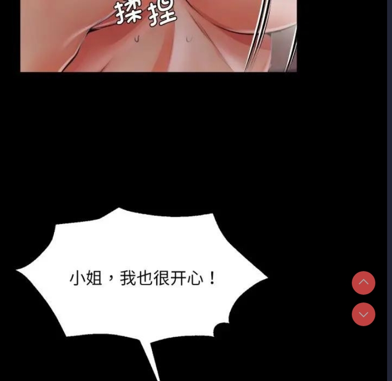 小姐