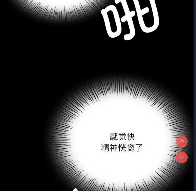 小姐