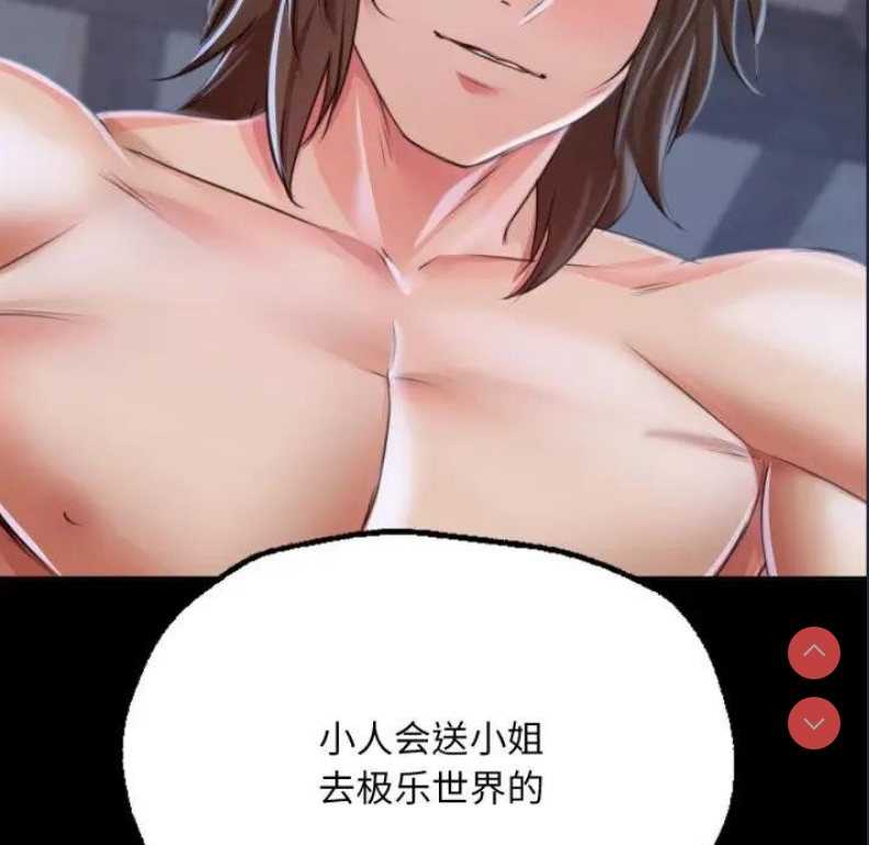 小姐