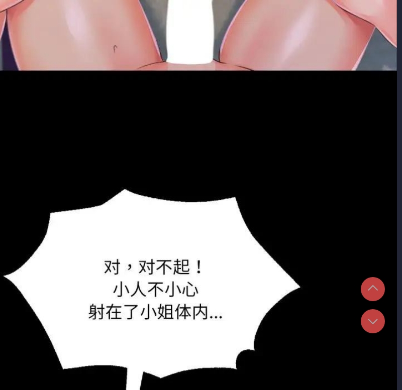小姐