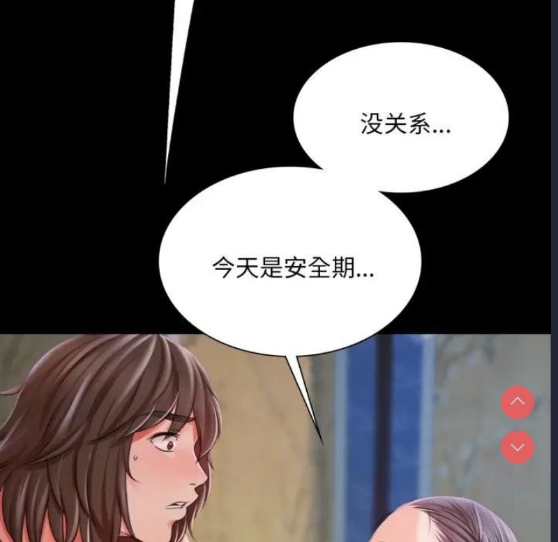 小姐