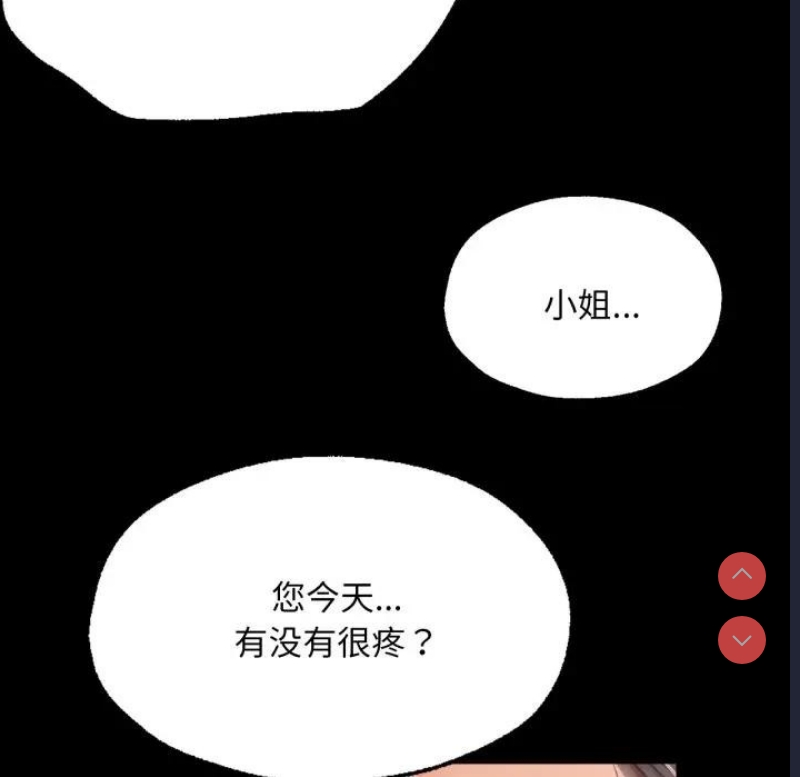 小姐