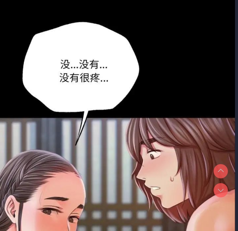 小姐