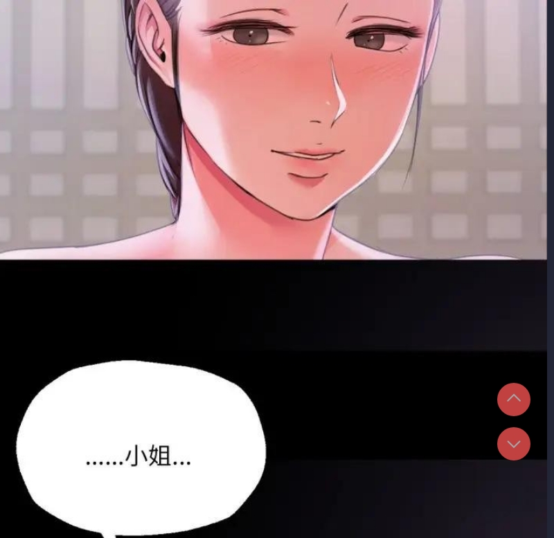 小姐