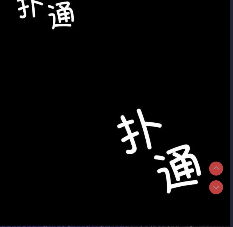 小姐