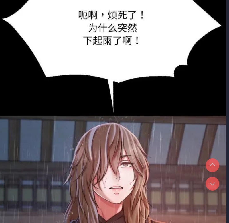 小姐