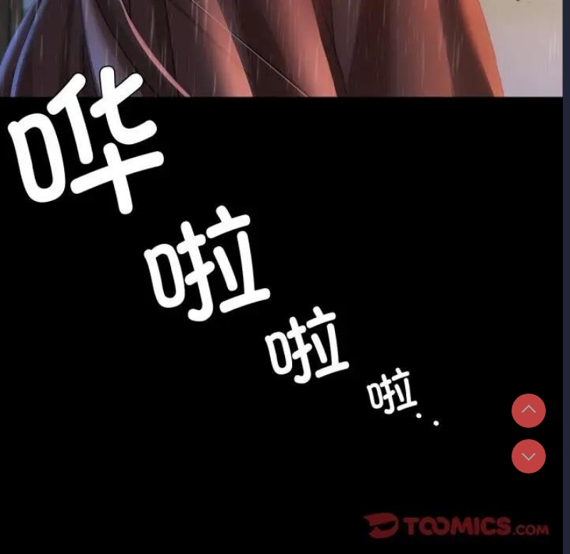 小姐