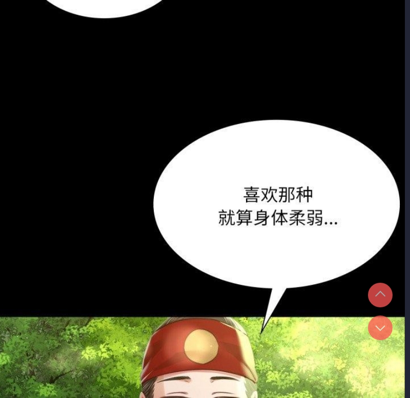 小姐