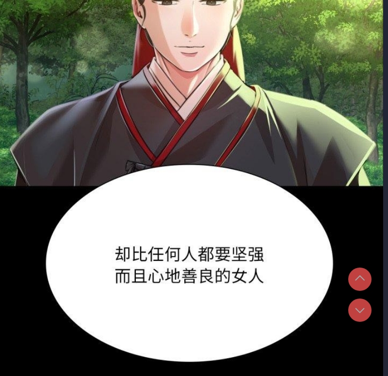 小姐