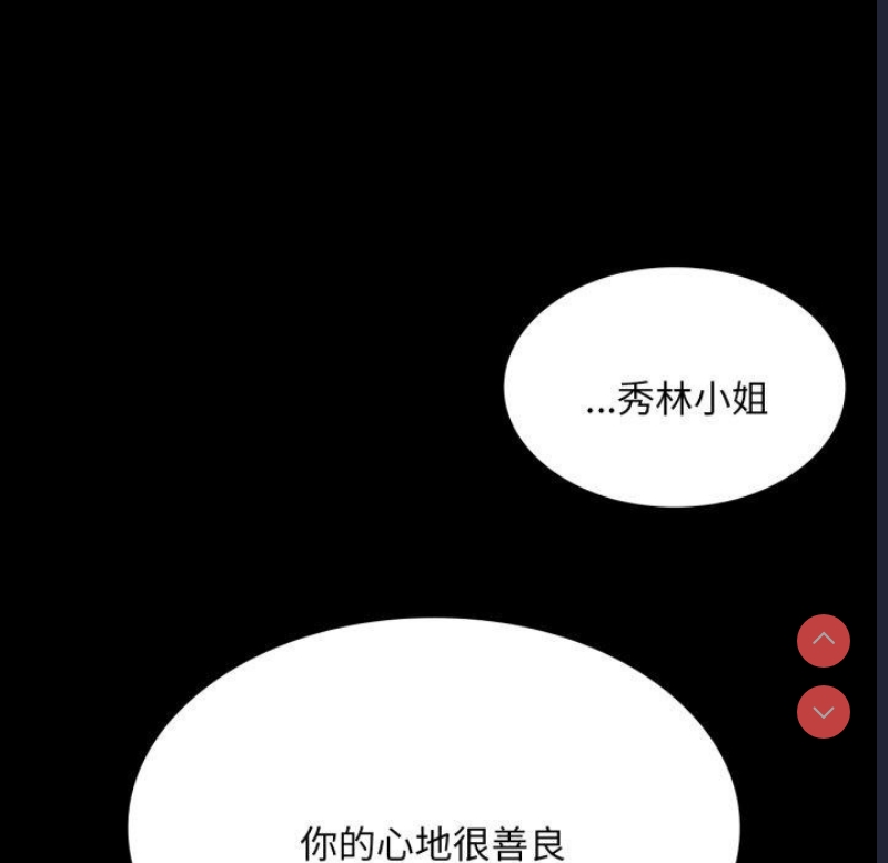 小姐