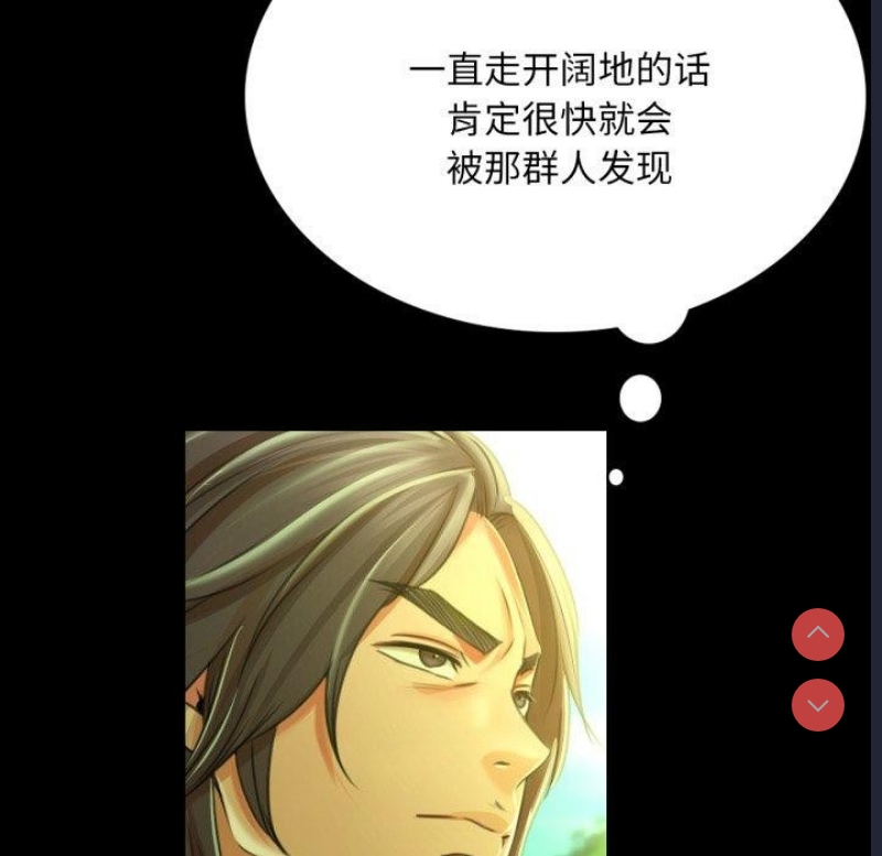 小姐