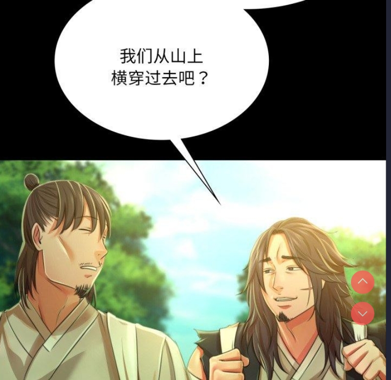 小姐