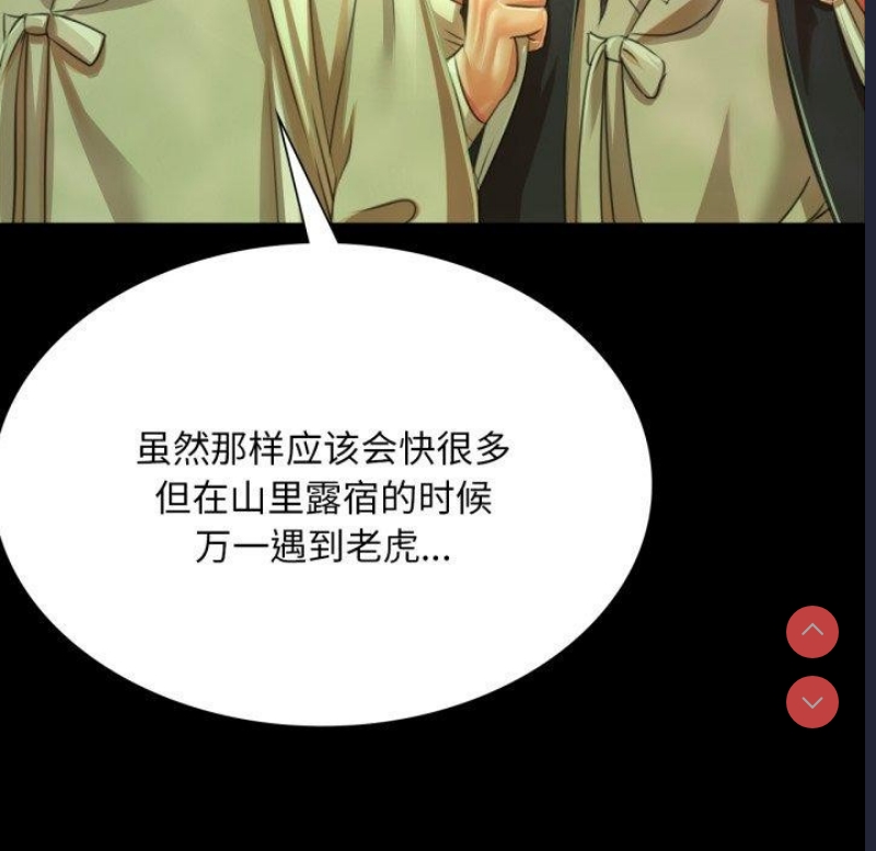 小姐
