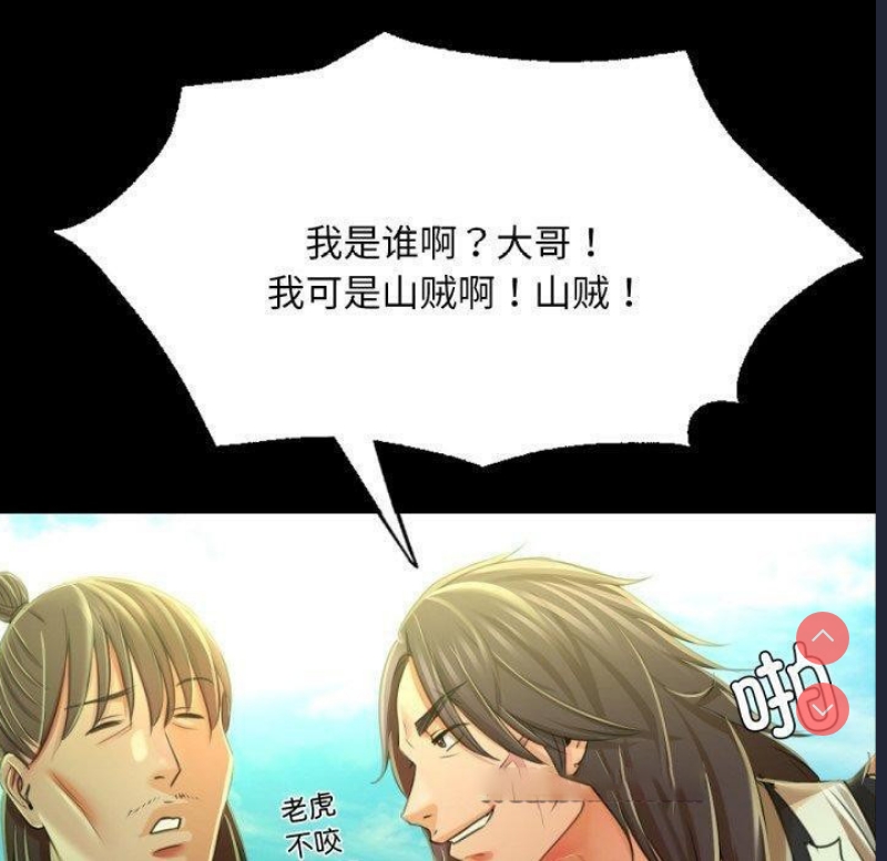 小姐