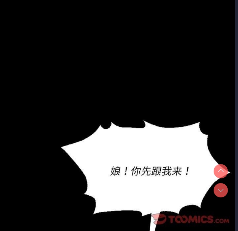 小姐