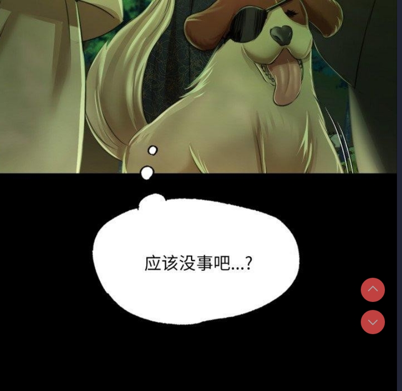 小姐