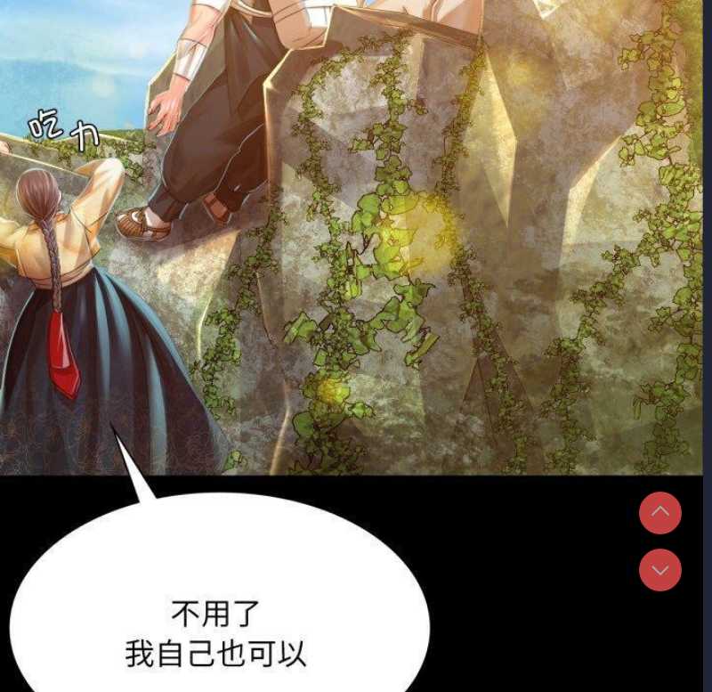 小姐