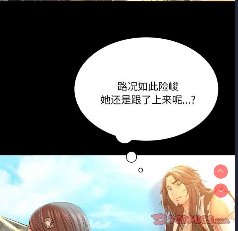 小姐