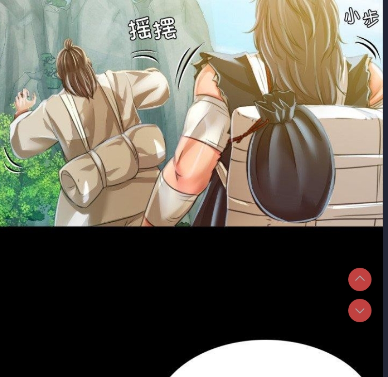 小姐