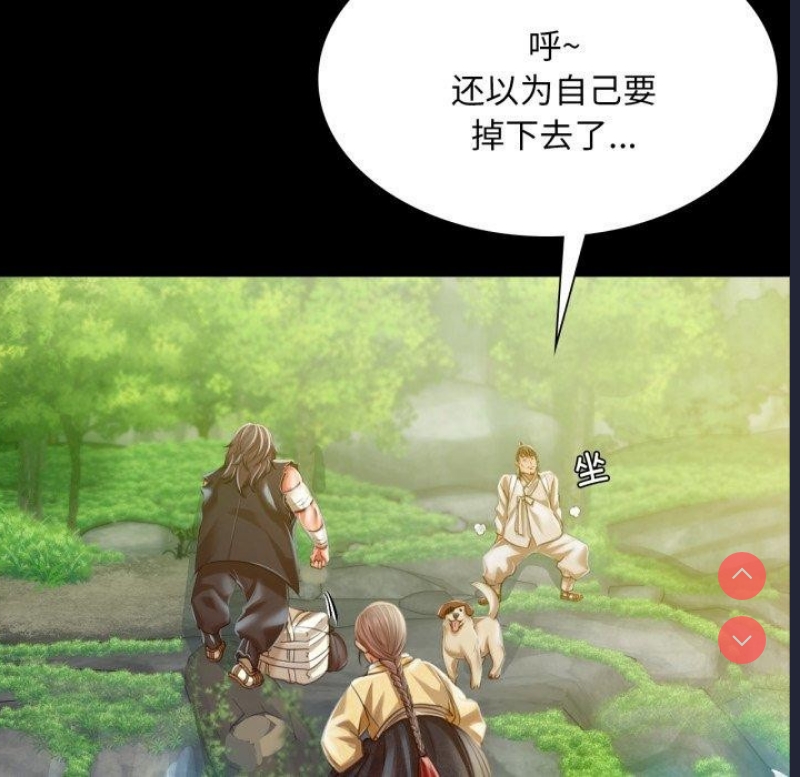 小姐